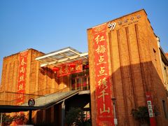 -蔡府家宴(699店)
