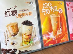 -CoCo都可(中华广场店)