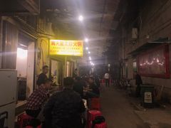 -满天星太珍火锅