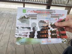 -广州市帽峰山景区