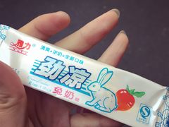 -做了不起的80后