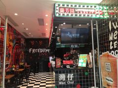 -宝龙城(杭州滨江店)