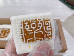 -阮大兴糕团(日月光中心店)