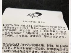 -喜茶(上海打浦桥日月光gelato lab+店)