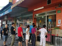 门面-香山胡记吴江路生煎(灵山路店)