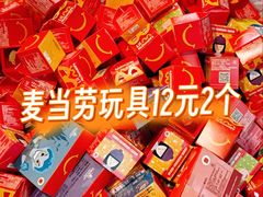 -麦当劳(中山公园龙之梦店)