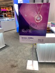 -潮宏基珠宝(天虹石路店)