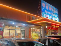 -横岗朋仔餐厅