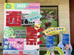 -西安电影制片厂