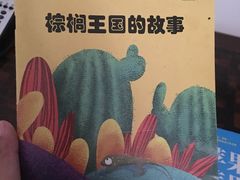 -三亚湾红树林度假世界(木棉酒店)