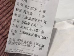 -到家尝北京菜(西坝河店)