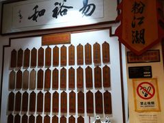 -易裕和·长沙米粉(友谊路店)