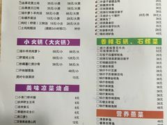 -屋顶花园餐厅(步行街老地王大厦店)