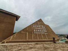 -水洞沟旅游区