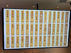 -人间酒暖·Go blanc·烧鸟·深夜食堂(陆家嘴店)