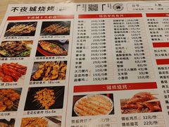 -郑记•不夜城烧烤•龙虾•虾蟹(黄鹤楼店)