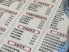 -双喜老铺(人民广场店)