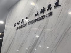 -美可普口腔医院(宝龙标杆店)
