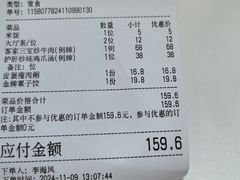 -松雅轩商务婚礼生日(同和店)