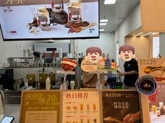 -炖物24章·顺时轻养茶(黄龙店)