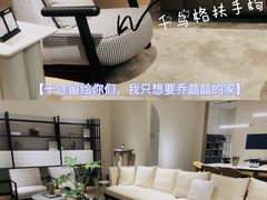 -红星美凯龙方北商场