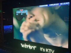 -温莎KTV(珠江路店)