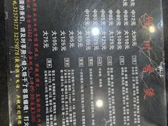 -川香煲(茅台路店)