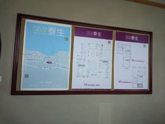 -泰生小镇旅游景区