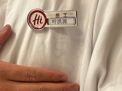 -海底捞火锅(中山路天主教堂店)