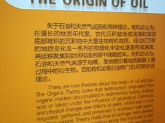 -大庆石油科技馆