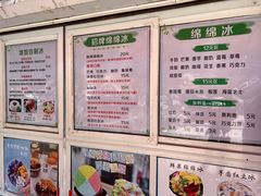 -天津堆姐糖堆刨冰(河东区总店)