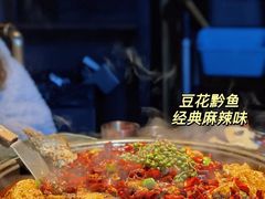 -烤匠麻辣烤鱼(万象城店)