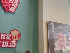 -东方饺子王(和平里店)