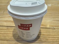 -荔银肠粉·非遗手藝(夫子庙店)