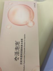 -美莱医疗美容医院