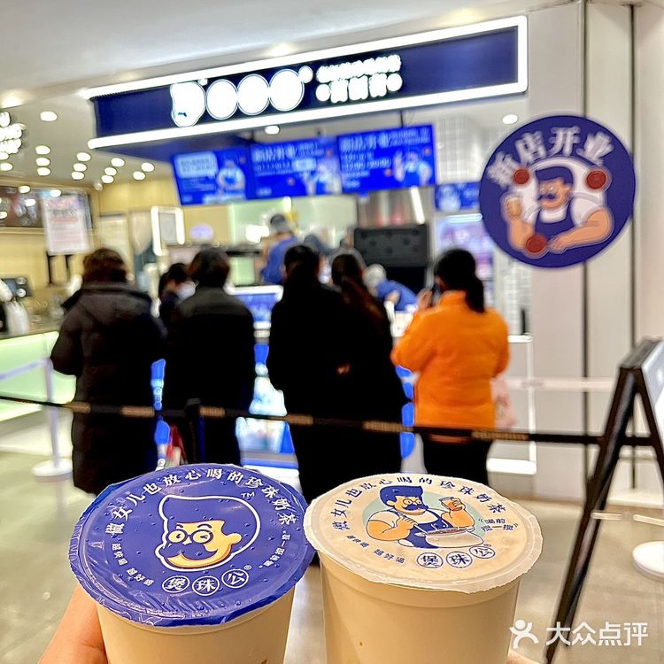 Vocal！长沙！五一广场终于也有了！🥤