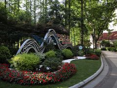 -徐家汇源景区-衡山公园