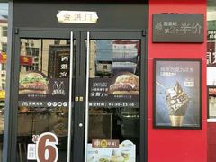 门面-麦当劳(麻城摩尔城店)