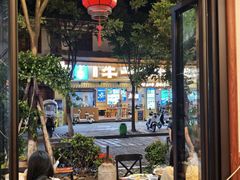 -大理.老字号渝记酸萝卜乌鱼(古城总店)
