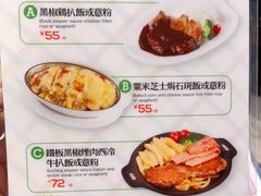 -香港新发烧腊茶餐厅(书城店)