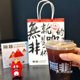 在成都，这家国潮咖啡店真的没有对手