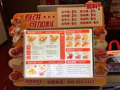 -鲜粮卷饼王(小白楼店)