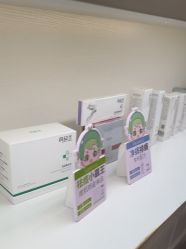 -苗医生0感科技祛痘
