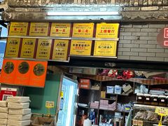 -桃姐农庄老字号(增城分店)