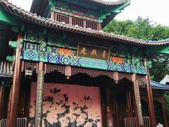 -深圳锦绣中华民俗村