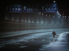 -北京英嘉国际影城(金源CINITY店)