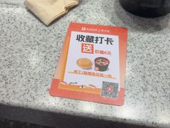 -争鲜回转寿司(海曙天一PLUS店)