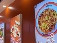 -超享乐剁椒面(合生汇店)