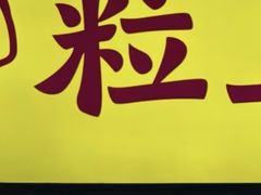 -成都动物园