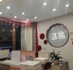 -慈蕊美容养生·专业经络调理